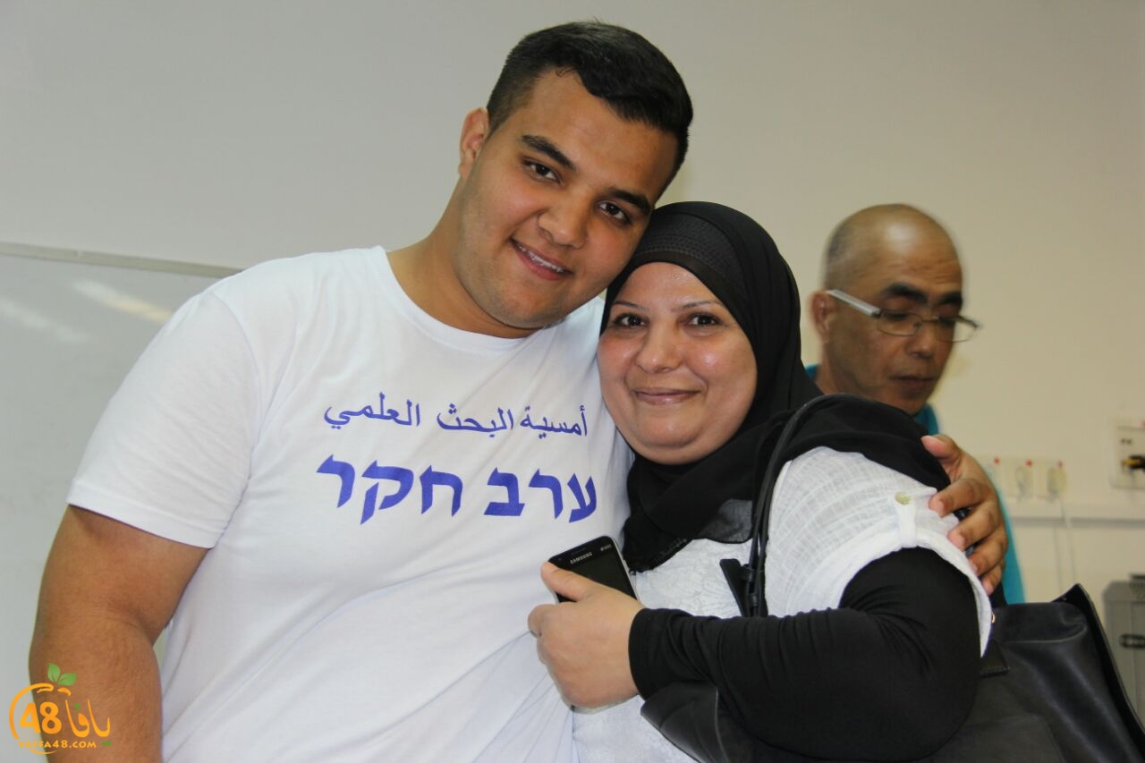 omsiya ba7th 3lemy (20).jpg